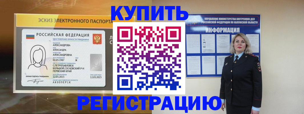 найти адрес прописки в Петровске